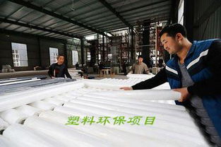 塑料顆粒廠環(huán)保手續(xù)