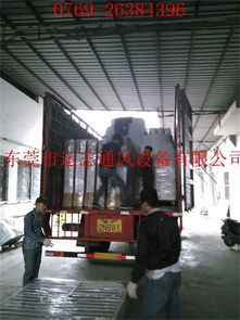 專業(yè)工廠降溫解決方案 睿容環(huán)保的負(fù)壓風(fēng)機(jī)、水簾墻與環(huán)?？照{(diào)降溫工程